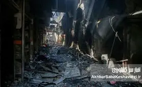 بازار تاریخی رشت پس از آتش‌سوزی؛ احیا یا تخریب با بولدوزر؟