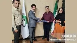 کیمیای سبز رفسنجان، پیمان‌نامه‌ای برای شکوفایی کشاورزی: همکاری راهبردی با سازمان تعاون روستایی و باغداری کشور