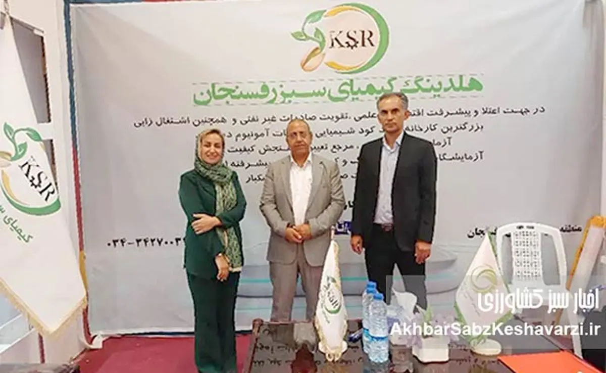 کیمیای سبز رفسنجان اشتغال جوانان را کلید زد: رویداد مهم اتصال کارجو و کارفرما برگزار شد