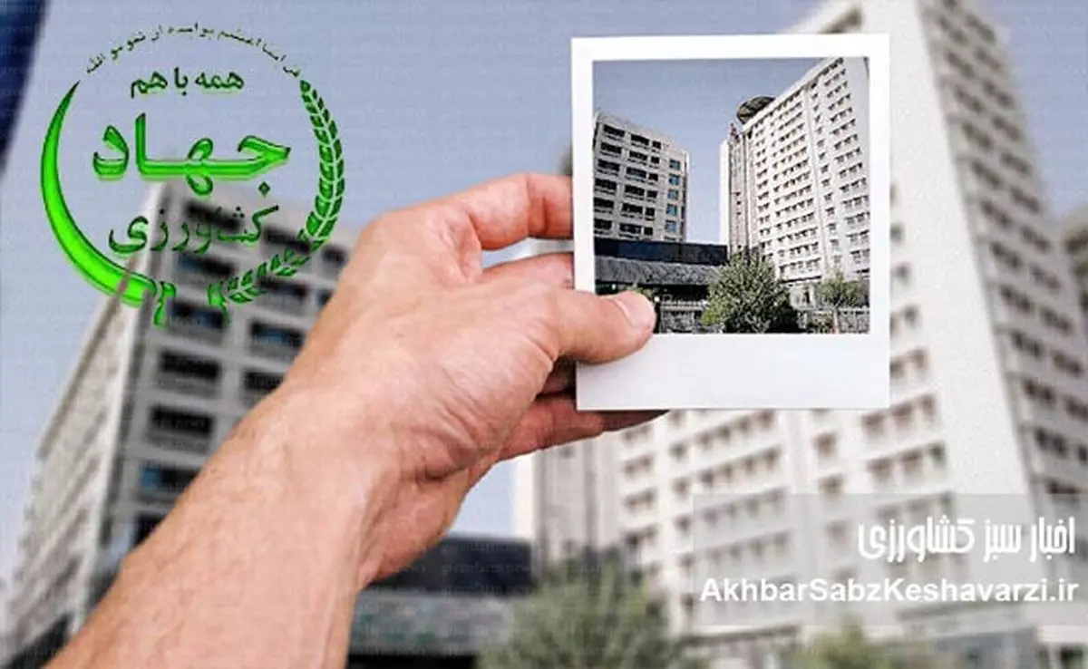 فساد ارزی؛ ۴ میلیون یورو در وزارت جهاد کشاورزی گم شد! وزیر پاسخگو باشد؟