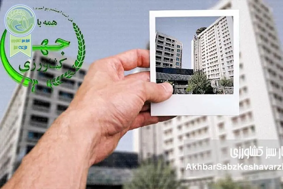 فساد ارزی؛ ۴ میلیون یورو در وزارت جهاد کشاورزی گم شد! وزیر پاسخگو باشد؟