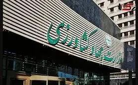 آقای وزیر کشاورزی به احترام امنیت غذایی  استعفا دهید