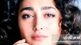 گلشیفته فراهانی دوباره خبرساز شد؛ موضعی که برخی را غافلگیر کرد