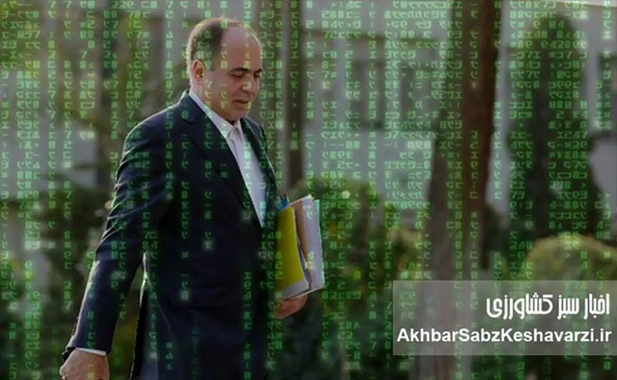 آقای وزیر من رو یاد، تو رو فراموش