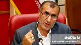 ضرورت بازگشت شورای عالی آب کشور به جایگاه قانونی خود 