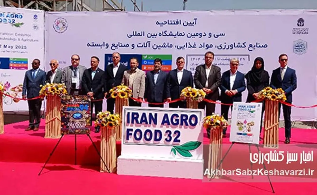 افتتاح نمایشگاه اگروفود تهران در غیاب مقامات ارشد