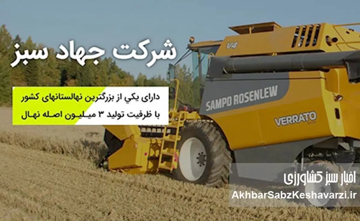 فروش جهاد سبز به روسیه: ابهاماتی در موسسه جهاد استقلال