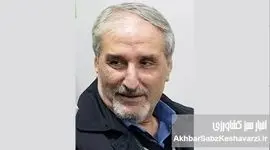 بانک ملل یا بانک خلل!؟+ کلیپ