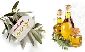 چگونگی انتخاب روغن زیتون

