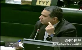 ادعای تکان‌دهنده یک نماینده: در بندر شهید رجایی برنج‌ها را به دریا می‌ریزند؛ مردم برنج ندارند!+ ویدئو