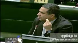 ادعای تکان‌دهنده یک نماینده: در بندر شهید رجایی برنج‌ها را به دریا می‌ریزند؛ مردم برنج ندارند!+ ویدئو