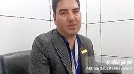بررسی نمایشگاه آیفارم امسال: از کیفی شدن غرفه‌‌ها تا افزایش بازدیدکنندگان+ ویدئو