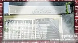 فساد میلیارد دلاری در سایه سفرهای خارجی و تبانی سازمان‌یافته