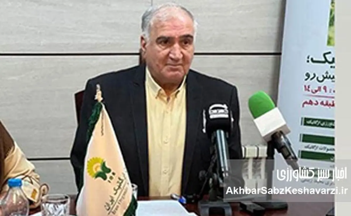 چهاردهمین جشنواره ارگانیک ایران با شعار «ارگانیک؛ انتخاب امروز، سرمایه فردا»؛ از رتبه ۷۹ جهانی تا فرصت‌های صادراتی