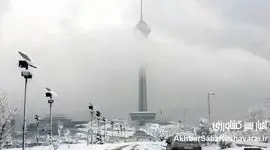 نفوذ هوای سرد قطبی به ایران؛ تهران در آستانه اولین برف سال