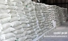 کشف انبار احتکار ۱۲۰ تن برنج وارداتی در جنوب تهران/ جریمه ۷ میلیارد تومانی برای افزایش قیمت