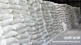 کشف انبار احتکار ۱۲۰ تن برنج وارداتی در جنوب تهران/ جریمه ۷ میلیارد تومانی برای افزایش قیمت