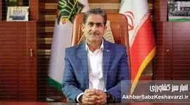 بانک کشاورزی سیستان و بلوچستان پیشران اقتصاد کشاورزی استان