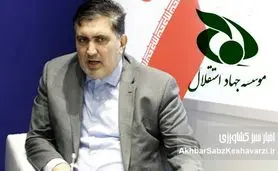 مسعود نمازی؛ مدیر اختلاسگر و نماد فساد سیستماتیک در قلب امنیت غذایی