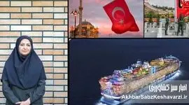 سفر گران‌قیمت رئیس سازمان محیط زیست به برزیل؛ وقتی بودجه حیوانات و محیط‌بانان خرج بلیت می‌شود!