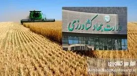 چالش‌های کشاورزی ایران و هشدارهایی که دکتر پزشکیان باید جدی بگیرد