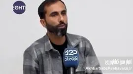 هشدار دامداران: بحران نهاده‌های دامی، زنگ خطر برای تولید گوشت کشور+ ویدئو