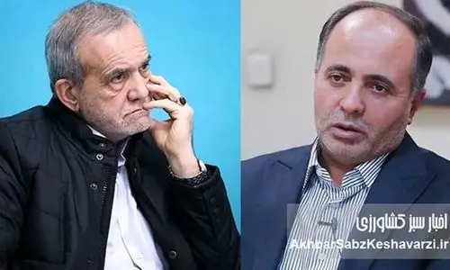 وزیر جهاد کشاورزی: صد نامه دیگر هم بنویسید مسعود نمازی را عزل نمی‌کنم