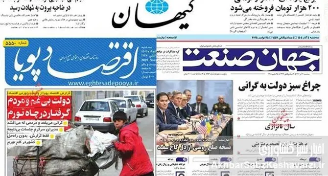 آشفتگی بازارهای اساسی؛ از برنج ۲۰۰ هزار تومانی تا حذف چراغ‌خاموش ارز ترجیحی