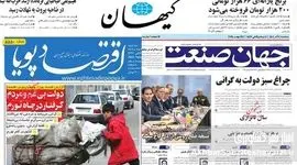 آشفتگی بازارهای اساسی؛ از برنج ۲۰۰ هزار تومانی تا حذف چراغ‌خاموش ارز ترجیحی