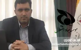 تشکر قاطع جهادگران کشاورزی از دستگاه قضا/ مطالبه برخورد فوری با سایر پرونده‌های «مسعود نمازی»