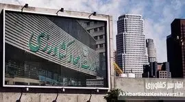 اژیر خطر بخش کشاورزی | ضرورت پاسخ دستگاه‌های نظارتی به افکار عمومی