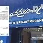رییس سازمان دامپزشکی باید پاسخ دهد: آیا اجازه توزیع واکسن آلوده را داده‌اند؟