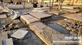 تخریب دوباره سنگ‌قبرهای تاریخی ابن‌بابویه زیر سایه هم‌سطح‌سازی