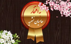 قدردانی از همراهان رسانه کشاورزی در سال ۱۴۰۳ و به امید همکاری در سال پیش رو