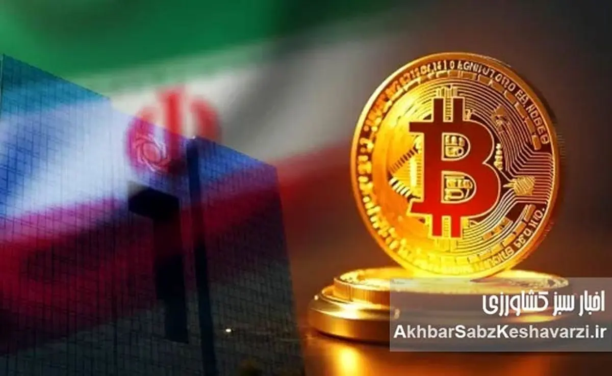 نظارت بانک مرکزی بر رمزارزها: آیا انحصار ادعایی در عمل محقق میشود؟