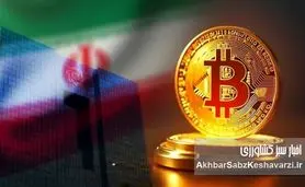 نظارت بانک مرکزی بر رمزارزها: آیا انحصار ادعایی در عمل محقق می‌شود؟