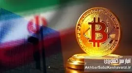 نظارت بانک مرکزی بر رمزارزها: آیا انحصار ادعایی در عمل محقق می‌شود؟
