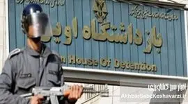 زندان اوین: از تبعیدگاه تا باغ‌موزه؛ عاقبت‌به‌خیری یا تطهیر تاریخ؟!