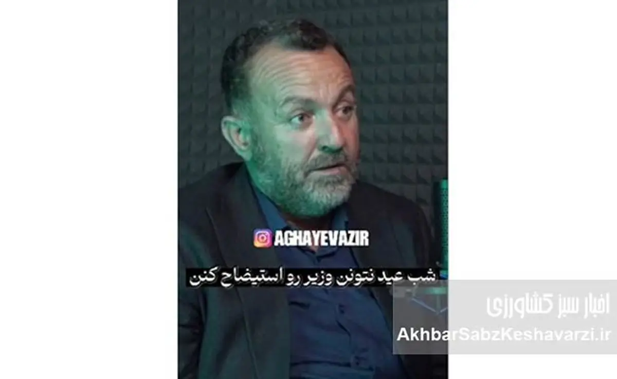 پشت‌پرده نمایش‌های تبلیغاتی در وزارت جهاد کشاورزی؛ بازی با سفره مردم یا فرار از استیضاح؟+ویدئو