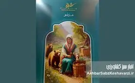 حضور پررنگ تولیدکنندگان عسل در نمایشگاه ارگانیک؛ گفت‌وگو با محمد جعفری از برند عسل شهر بانو