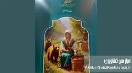 حضور پررنگ تولیدکنندگان عسل در نمایشگاه ارگانیک؛ گفت‌وگو با محمد جعفری از برند عسل شهر بانو