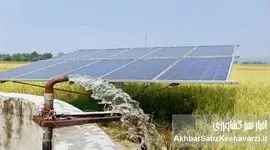 پروژه ۳۲۶ مگاواتی نیروگاه‌های تجدیدپذیر کشاورزی خراسان رضوی برای پایان بحران قطع برق