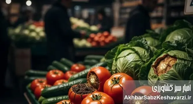 این سبزی و صیفی واقعاً سالم است یا فقط سبز به نظر می‌رسد؟