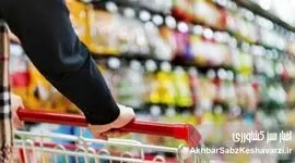 التهاب بی‌پایان در بازار کالاهای اساسی؛ کمبود نهاده و ضعف نظارت، سفره مردم را کوچک‌تر کرد