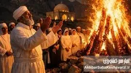 آیین هیرومبا؛ شعله‌های فروزان نیایش در قلب کویر یزد