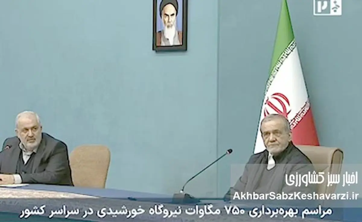 قطع ناگهانی صحبت‌های پزشکیان در شبکه خبر؛ تصادف یا پیام سیاسی؟