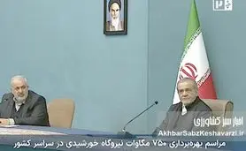 قطع ناگهانی صحبت‌های پزشکیان در شبکه خبر؛ تصادف یا پیام سیاسی؟