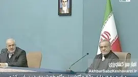 قطع ناگهانی صحبت‌های پزشکیان در شبکه خبر؛ تصادف یا پیام سیاسی؟