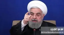 روحانی: در فروردین ۱۴۰۰ فقط امضای عراقچی مانده بود تا توافق شود