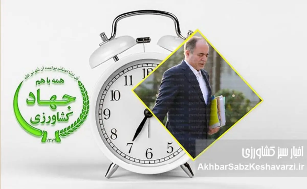 آقای وزیر، به فکر خودتان باشید! قبل از اینکه...؛ یک سال گذشت، زودتر دور و برتان را اصلاح کنید